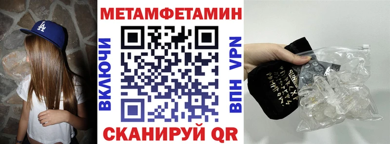 hydra как войти Острогожск АМФЕТАМИН Premium