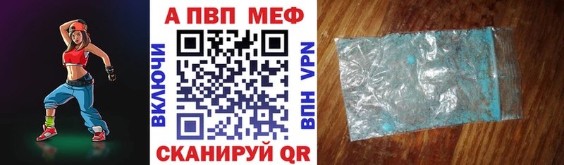 mega онион  наркотики  Острогожск  Альфа ПВП крисы CK 