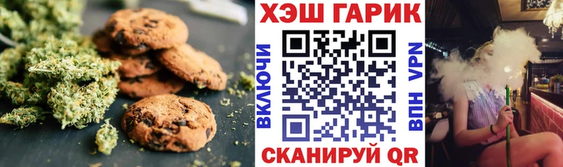 shop клад  Острогожск  Еда ТГК конопля  где найти наркотики 