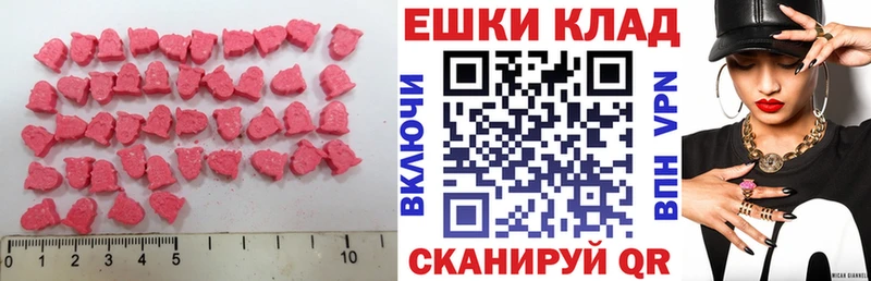 ссылка на мегу зеркало  Острогожск  Ecstasy диски 