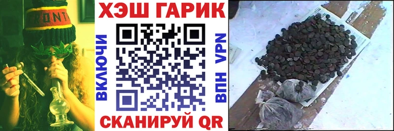 Гашиш убойный Острогожск