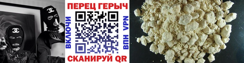 ГЕРОИН Афган Острогожск