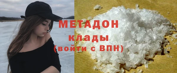 скорость Белокуриха