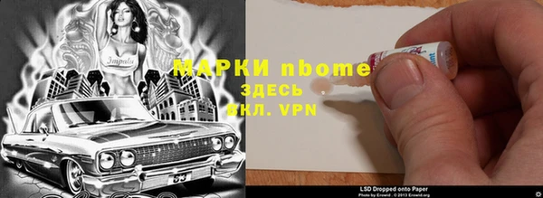 альфа пвп Белоозёрский