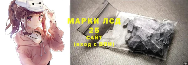 альфа пвп Белоозёрский