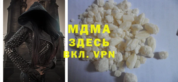 альфа пвп Белоозёрский