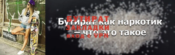 скорость Белокуриха