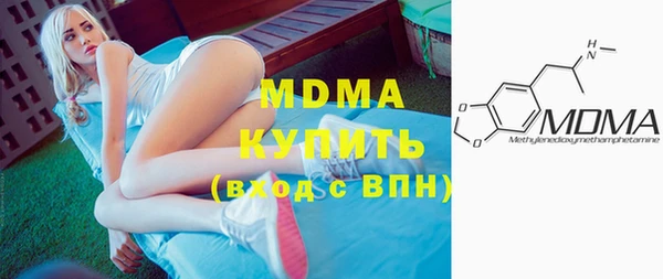 скорость Белокуриха