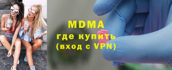 скорость Белокуриха