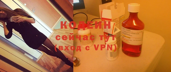 скорость Белокуриха