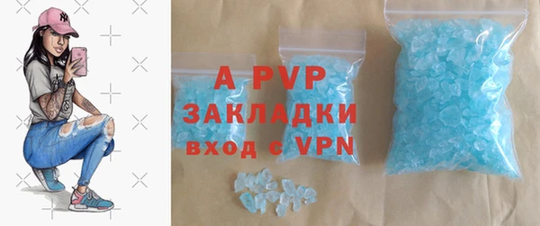 скорость Белокуриха