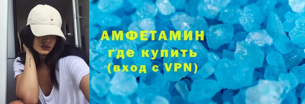 скорость Белокуриха