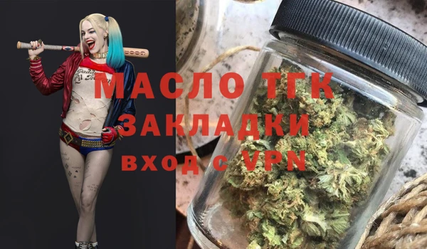 скорость Белокуриха