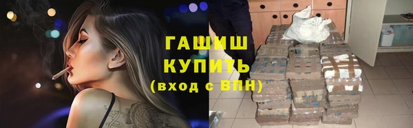 скорость Белокуриха