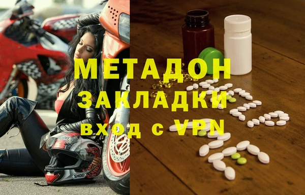 альфа пвп Белоозёрский
