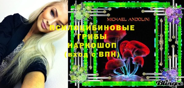 альфа пвп Белоозёрский