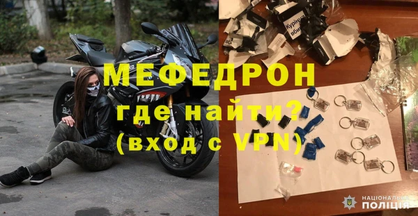 альфа пвп Белоозёрский