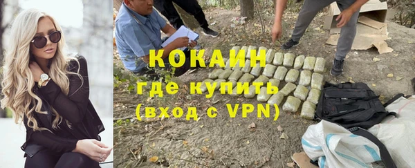 альфа пвп Белоозёрский