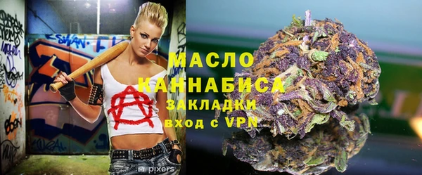 альфа пвп Белоозёрский