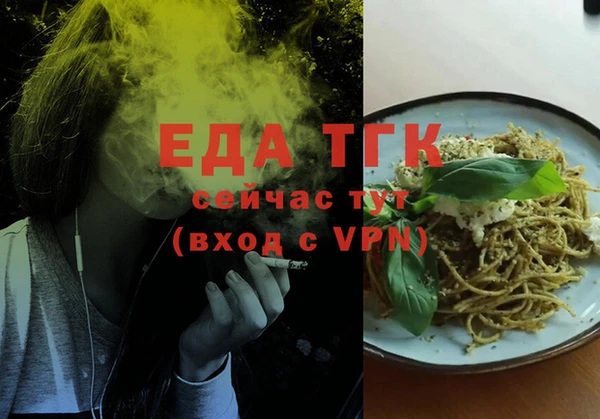 скорость Белокуриха