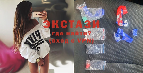 скорость Белокуриха