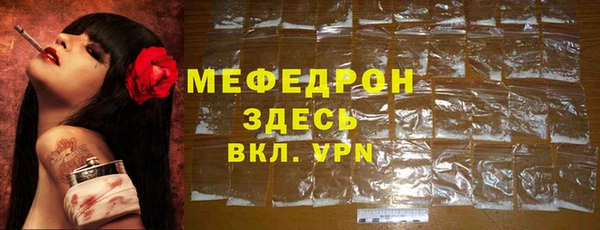 скорость Белокуриха