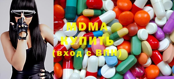 альфа пвп Белоозёрский