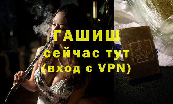 скорость Белокуриха