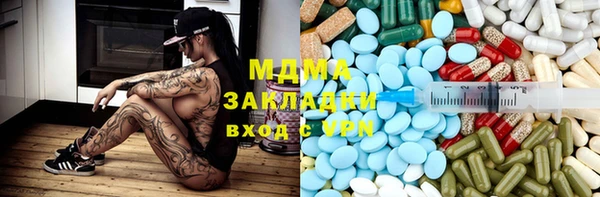 альфа пвп Белоозёрский