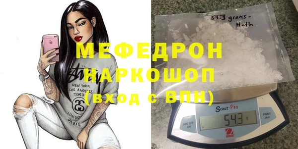 скорость Белокуриха