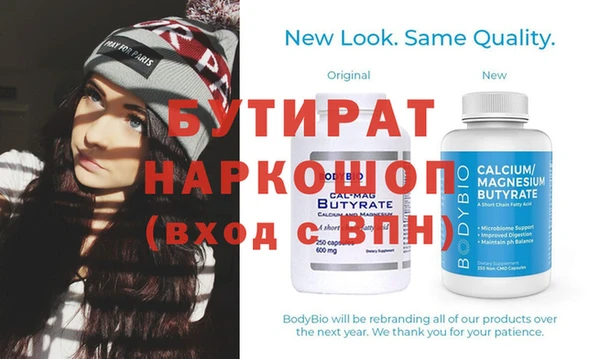 альфа пвп Белоозёрский