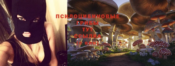 альфа пвп Белоозёрский