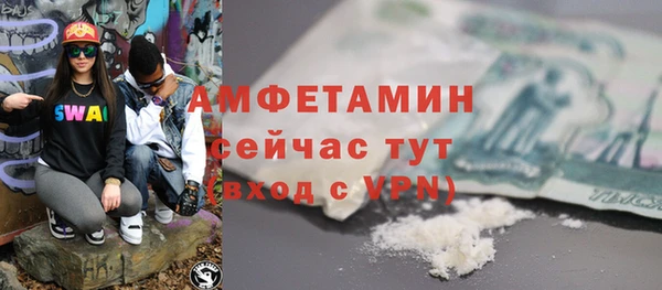 скорость Белокуриха