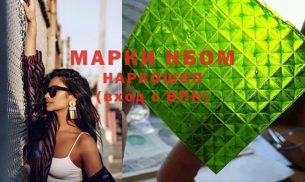mdma Беломорск