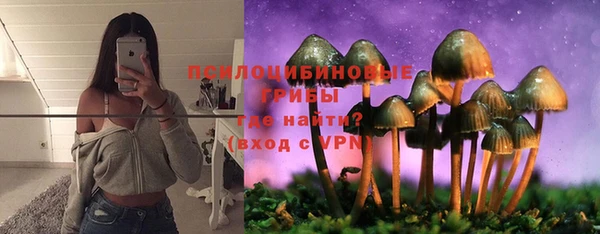 альфа пвп Белоозёрский
