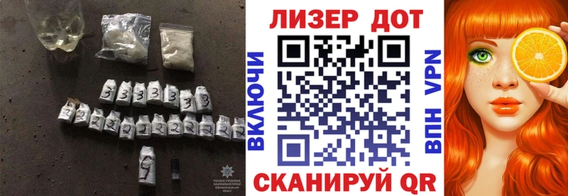 купить наркотик кракен ONION ЛСД экстази кислота Острогожск