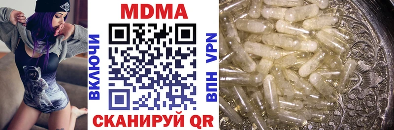 как найти закладки  Острогожск  MDMA молли 