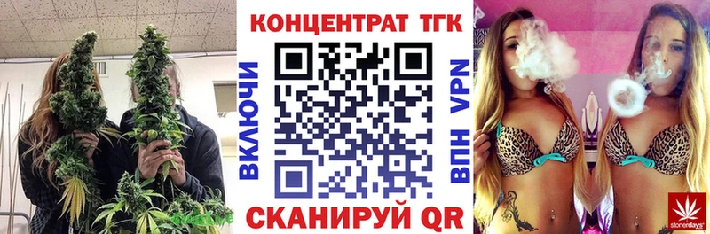 Дистиллят ТГК гашишное масло  кракен как войти  Острогожск  купить наркоту 