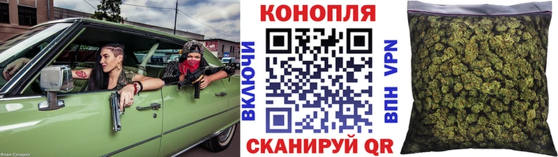 Каннабис Ganja  Острогожск 